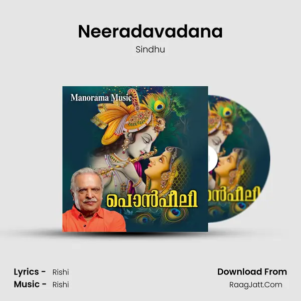 Neeradavadana MP3 Song by Sindhu Cover