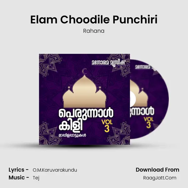 Elam Choodile Punchiri MP3 Song by Rahana Cover