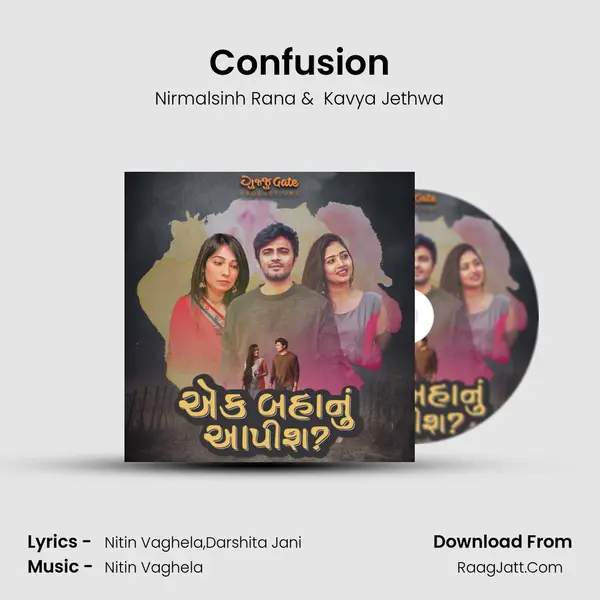 Confusion mp3 song