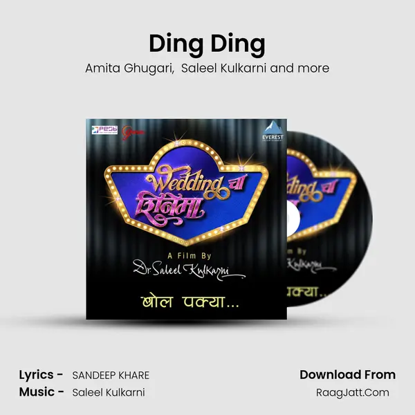 Ding Ding MP3 Song by Amita Ghugari Cover