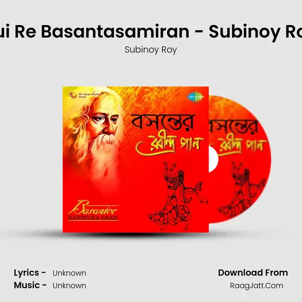Tui Re Basantasamiran - Subinoy Roy MP3 Song by Subinoy Roy Cover