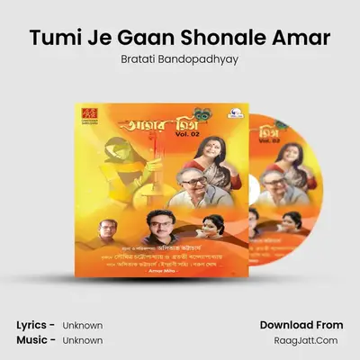 Tumi Je Gaan Shonale Amar mp3 song