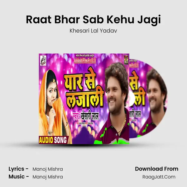 Raat Bhar Sab Kehu Jagi MP3 Song by Khesari Lal Yadav Cover