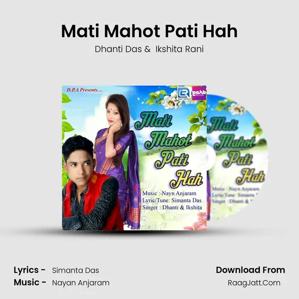 Mati Mahot Pati Hah - Dhanti Das