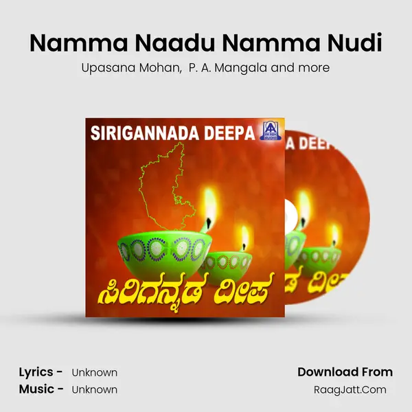 Namma Naadu Namma Nudi mp3 song