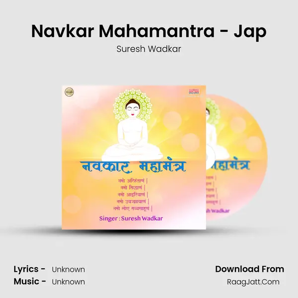 Navkar Mahamantra - Jap MP3 Song by Suresh Wadkar Cover