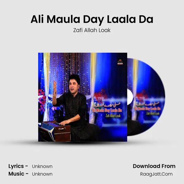 Ali Maula Day Laala Da mp3 song