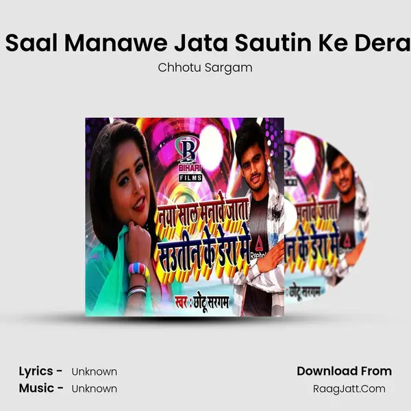 Naya Saal Manawe Jata Sautin Ke Dera Mein - Single - Chhotu Sargam