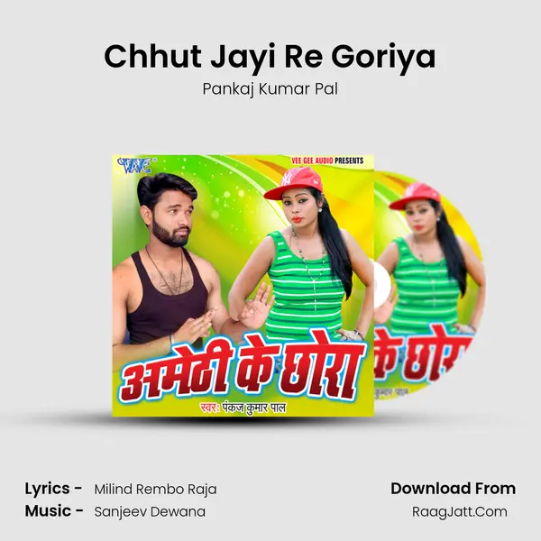 Chhut Jayi Re Goriya mp3 song