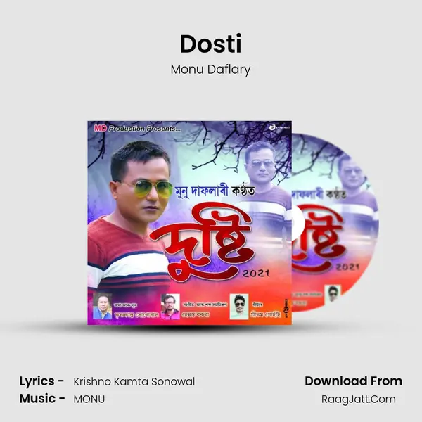Dosti 2021 - 