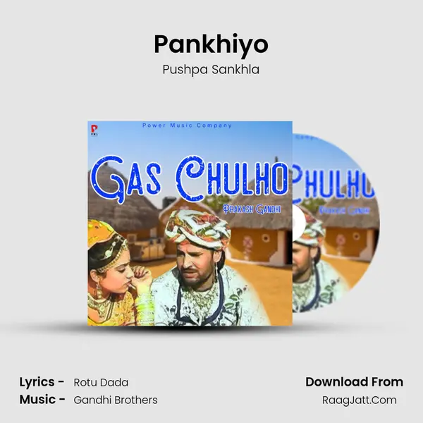 Pankhiyo mp3 song
