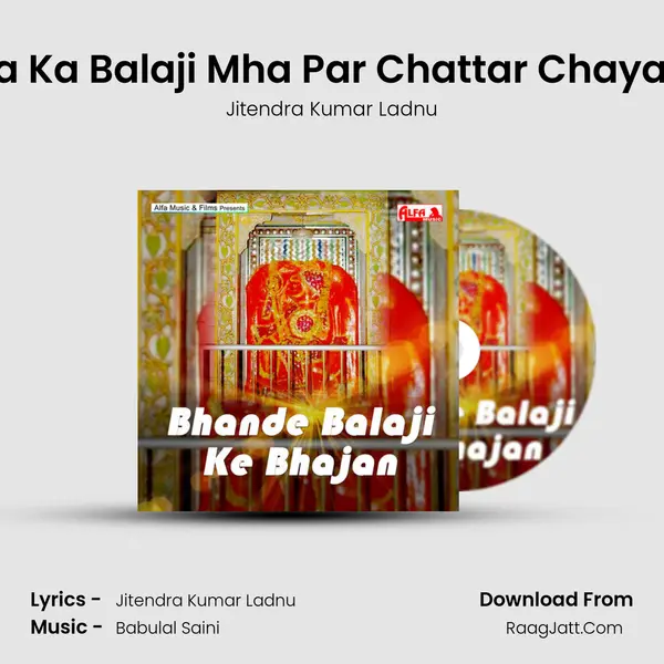 Bhandya Ka Balaji Mha Par Chattar Chaya Rakhijo MP3 Song by Jitendra Kumar Ladnu Cover