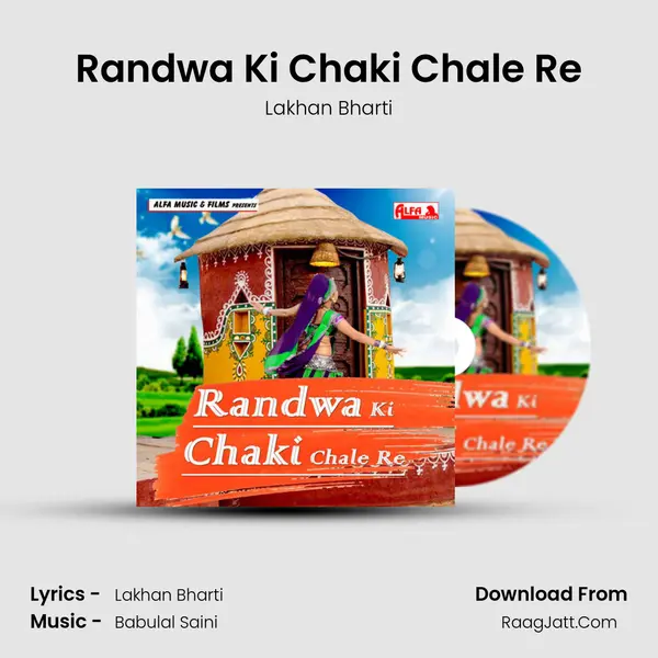 Randwa Ki Chaki Chale Re mp3 song