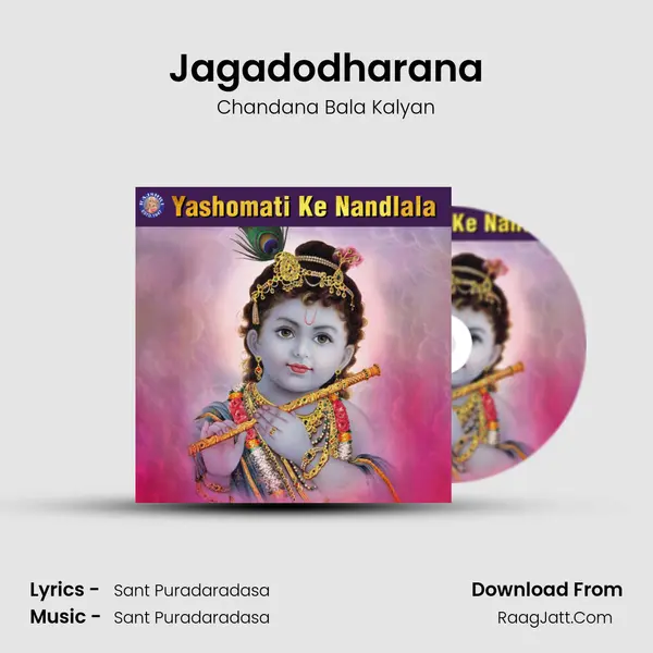 Jagadodharana Cover