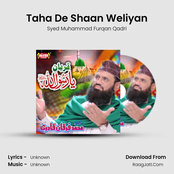 Taha De Shaan Weliyan MP3 Song by Syed Muhammad Furqan Qadri Cover