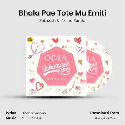 Bhala Pae Tote Mu Emiti MP3 Song by Sabisesh Cover