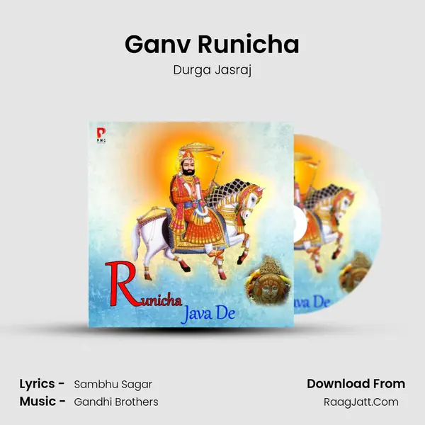 Ganv Runicha mp3 song