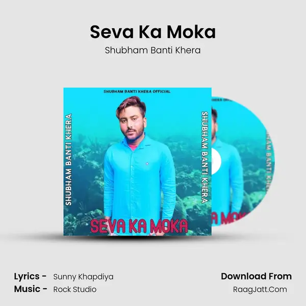 Seva Ka Moka MP3 Song by Shubham Banti Khera Cover