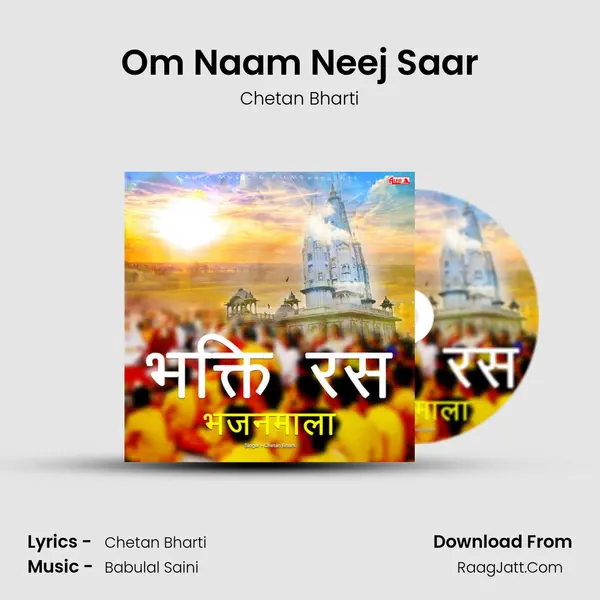 Om Naam Neej Saar MP3 Song by Chetan Bharti Cover