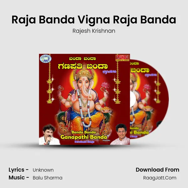Raja Banda Vigna Raja Banda MP3 Song by Rajesh Krishnan Cover