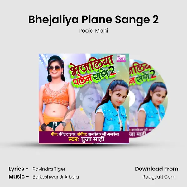 Bhejaliya Plane Sange 2 mp3 song