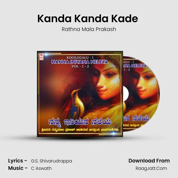 Kanda Kanda Kade (From 