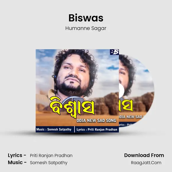 Biswas - Humanne Sagar