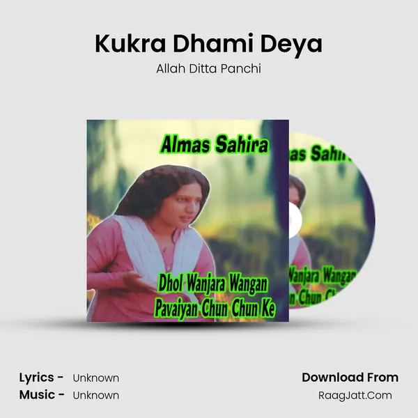 Kukra Dhami Deya mp3 song