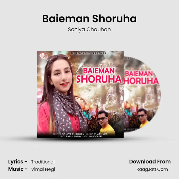 Baieman Shoruha mp3 song