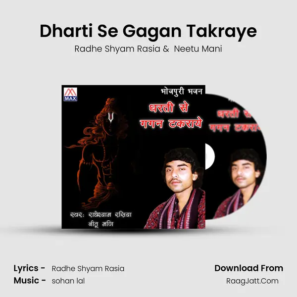 Dharti Se Gagan Takraye MP3 Song by Radhe Shyam Rasia Cover