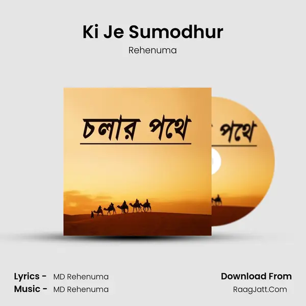 Ki Je Sumodhur MP3 Song by Rehenuma Cover