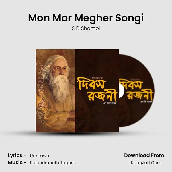 Mon Mor Megher Songi MP3 Song by S D Shamol Cover