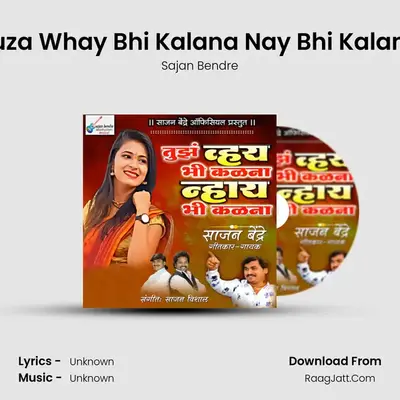 Tuza Whay Bhi Kalana Nay Bhi Kalana - 