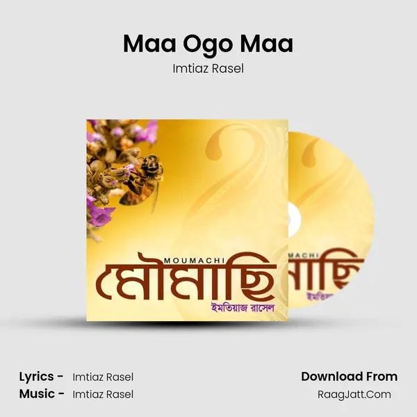 Maa Ogo Maa MP3 Song by Imtiaz Rasel Cover