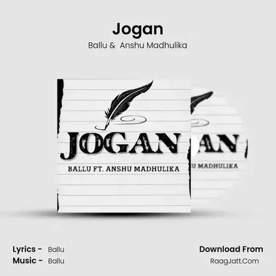 Jogan mp3 song