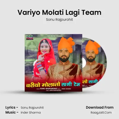Variyo Molati Lagi Team MP3 Song by Sonu Rajpurohit Cover