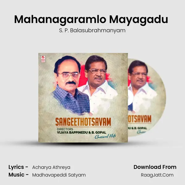 Mahanagaramlo Mayagadu (From 