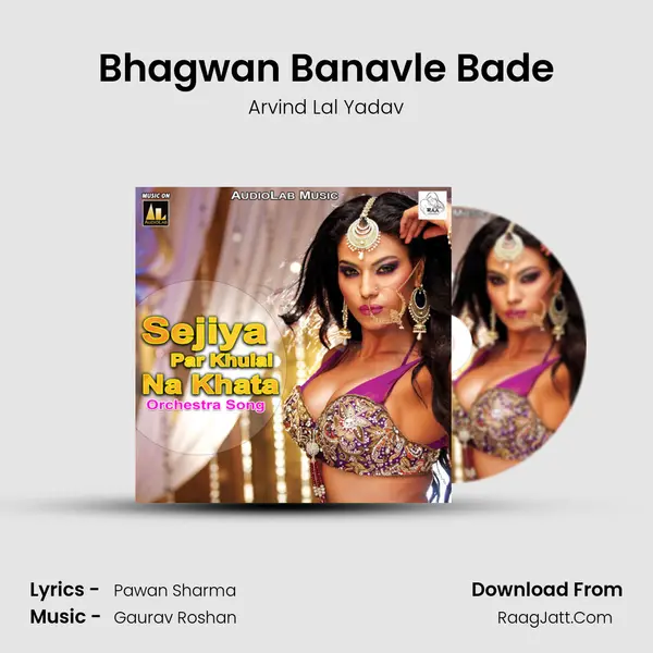Bhagwan Banavle Bade MP3 Song by Arvind Lal Yadav Cover