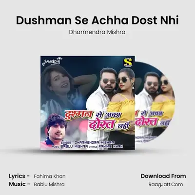 Dushman Se Achha Dost Nhi MP3 Song by Dharmendra Mishra Cover