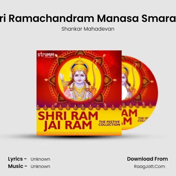 Shri Ramachandram Manasa Smarami Cover