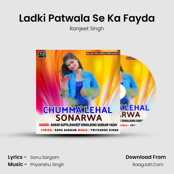 Ladki Patwala Se Ka Fayda MP3 Song by Ranjeet Singh Cover