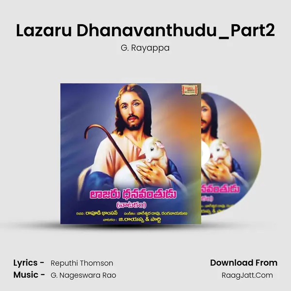 Lazaru Dhanavanthudu_Part2 MP3 Song by G. Rayappa Cover
