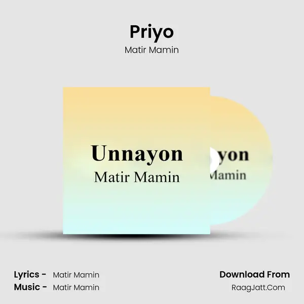 Priyo MP3 Song by Matir Mamin Cover
