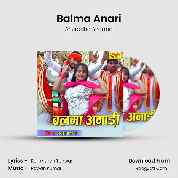 Balma Anari mp3 song