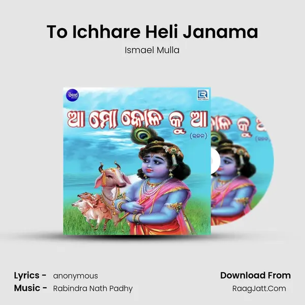 To Ichhare Heli Janama MP3 Song by Ismael Mulla Cover