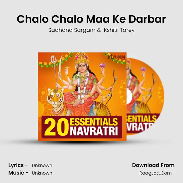 Chalo Chalo Maa Ke Darbar MP3 Song by Sadhana Sargam Cover