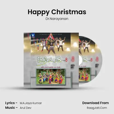 Happy Christmas MP3 Song by Dr.Narayanan Cover