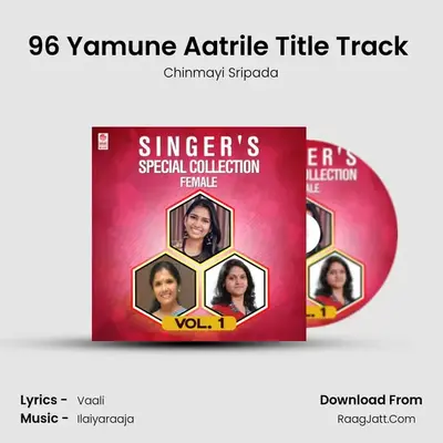 96 Yamune Aatrile Title Track (From 