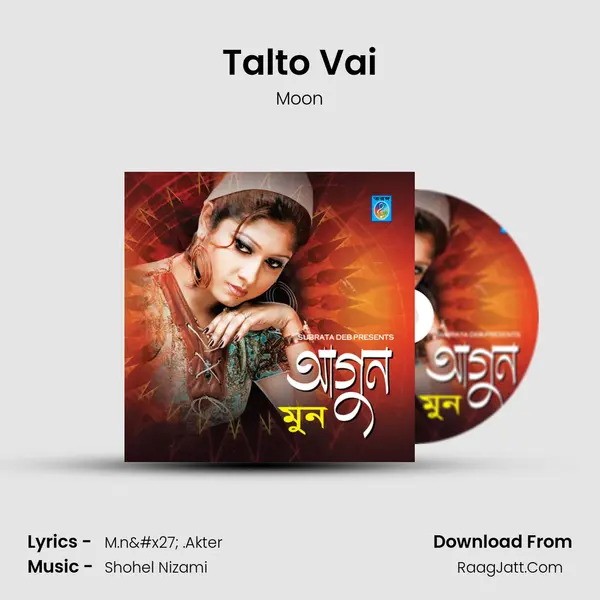 Talto Vai MP3 Song by Moon Cover