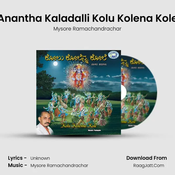 Anantha Kaladalli Kolu Kolena Kole MP3 Song by Mysore Ramachandrachar Cover
